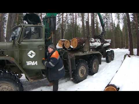 Видео: Урал 4320 первая загрузка на манипуляторе Атлант С-90!!!