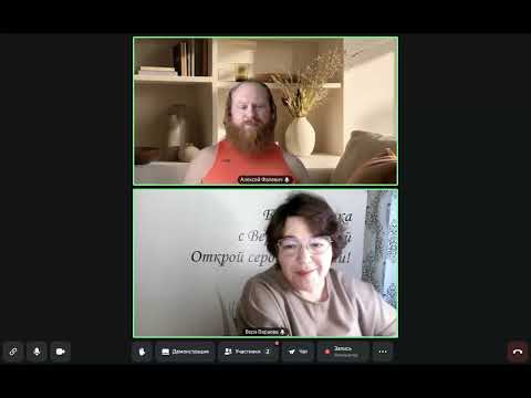 Видео: Как стать эффективным человеком 