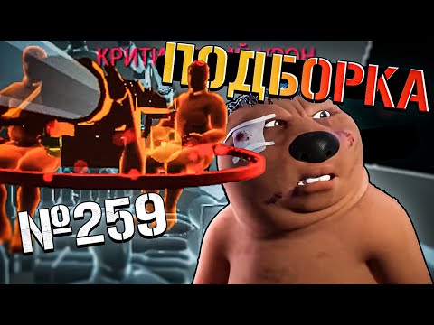 Видео: War Thunder - Моменты со СТРИМОВ, Рикошеты и СТРАННОСТИ #259