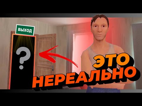 Видео: ОТСЮДА НЕВОЗМОЖНО СБЕЖАТЬ │Schoolboy Runaway │#2