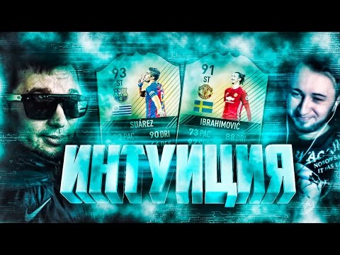 Видео: ИНТУИЦИЯ | PANDA FX | + КОНКУРС