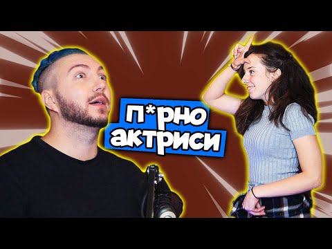 Видео: КАТЕГОРИИ еп.2 😂