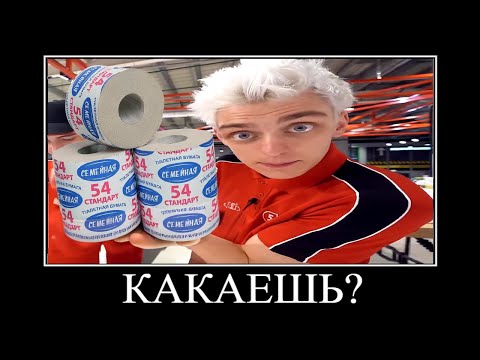 Видео: ВЛАД А4 Работает в МАГАЗИНЕ 😂 ПОПРОБУЙ НЕ ЗАСМЕЯТЬСЯ