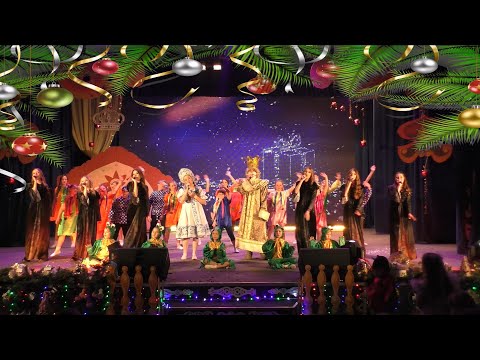 Видео: Новогодняя музыкальная сказка В НЕКОТОРОМ ЦАРСТВЕ