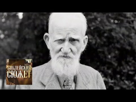 Видео: Бернард Шоу. "Святая Иоанна" / Библейский сюжет / Телеканал Культура