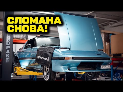 Видео: Ставим "восстановленную" коробку. RX-7, Эпизод 7 [BMIRussian]