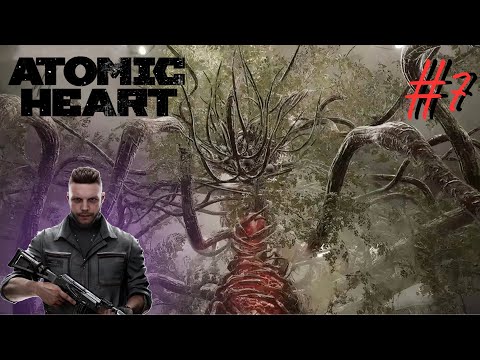 Видео: Гребанные Пистециды ▶ Atomic Heart ▶ Прохождение #7