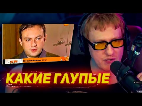 Видео: ДАНЯ КАШИН РЕАКЦИЯ НА НЕ ВРИ МНЕ | DK НЕ ВРИ МНЕ 2011.10.07 | НАРЕЗКИ DK | ЛИЛ ТАТАР