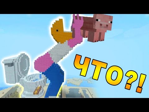 Видео: ТАКОГО С МАЙНКРАФТОМ ЕЩЕ НИКТО НЕ ДЕЛАЛ! Карта Beyond Perception - настоящее искусство!