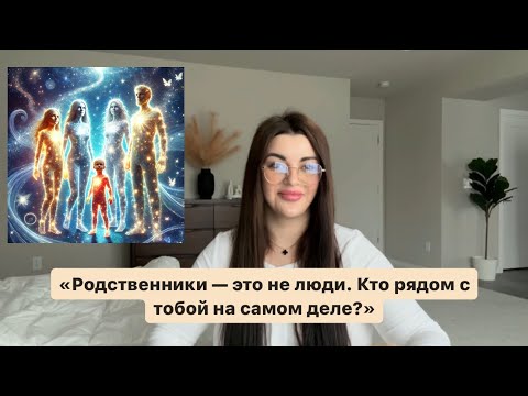 Видео: №153 «Как я купила дом, не имея денег. Активация Высшего Кода Желания»