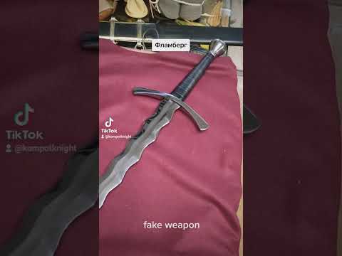 Видео: О Фламбергах