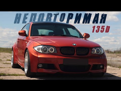 Видео: BMW E81, 135d / Новый цвет / Фендеры / Подвеска / Интеркулер