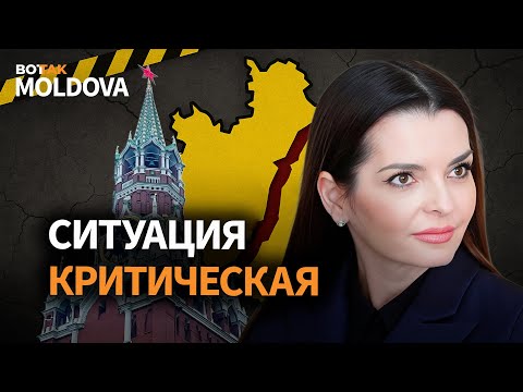 Видео: Кризис в Гагаузии: бюджет рухнул, выборы под вопросом. Как Молдова будет защищаться от атак Кремля?