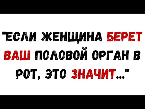 Видео: самых необычных психологических фактов о людях, которые вы должны знать