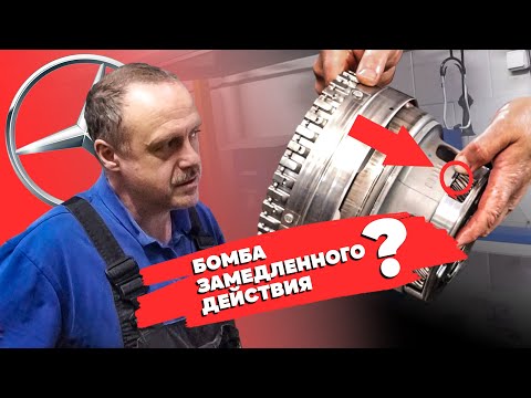 Видео: РЕМОНТ АКПП МЕРСЕДЕС 722.9 - разборка, болячки, тест соленоидов