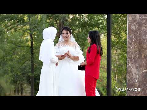 Видео: Нурболсун & Аксана, Аксы Итагар айылы.