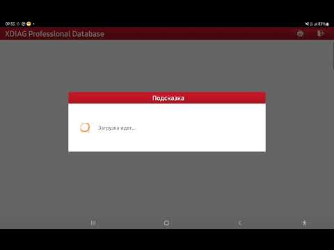 Видео: X-Diag Pro устранение ошибки U0155-87 TPMS
