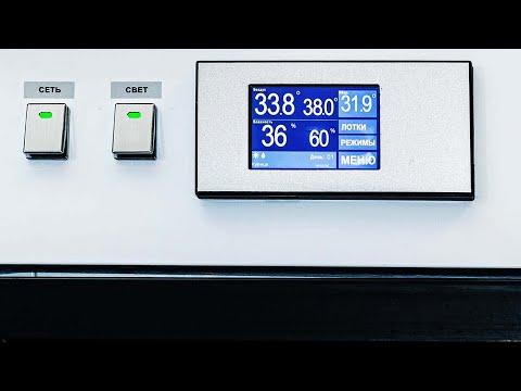 Видео: Все новые функции нового контроллера для инкубаторов НБФ. Подробно.