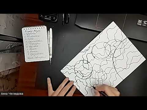 Видео: Нейрографика "Океан возможностей" часть 1