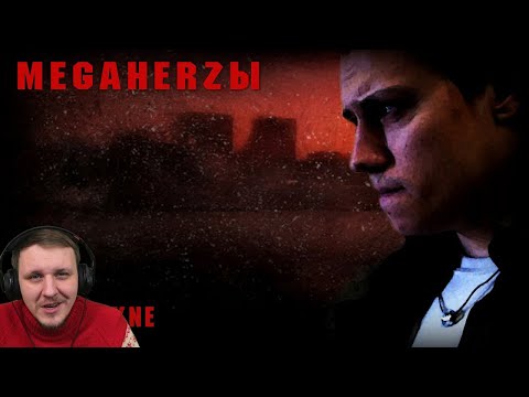 Видео: Max Payne - MHzы | Реакция