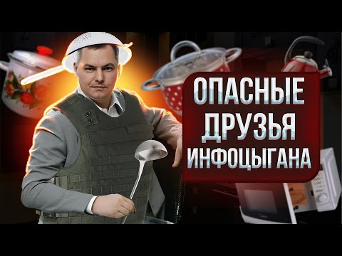 Видео: Второе разоблачение Валентина Шишкина: коллаб с блогером Телек-Телек