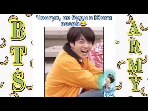 Видео: BTS💜 смешные и милые моменты с BTS,bts💜💜💜