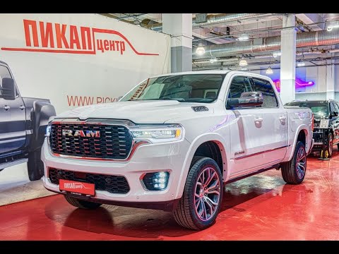 Видео: RAM TUNGSTEN! Новинка 2025 модельного года!