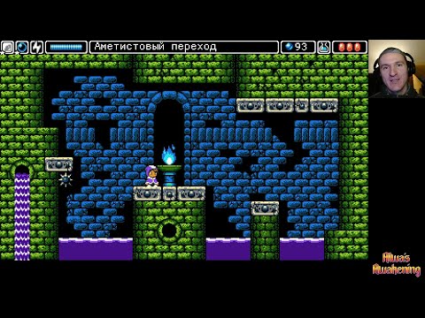Видео: Alwa's Awakening, версия для PC. Видео - 12. Отправляемся в Аметистовый переход и в новые локации