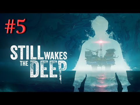 Видео: Still Wakes The Deep #5 - Эх, вертолёт...