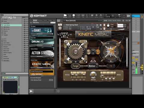 Видео: Обзор VST плагина NI Kinetic Metal