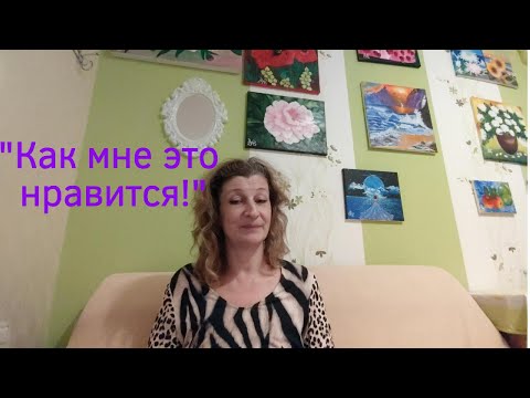 Видео: Говорите ЭТИ Слова и жизнь Изменится!