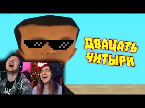 Видео: Лютые приколы в играх | WDF 166 | СКОЛЬКО ТЕБЕ ЛЕТ? | РЕАКЦИЯ на gamewadafaq
