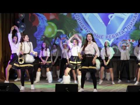 Видео: Динамичные ребята - Встречай, страна (Live концерт)