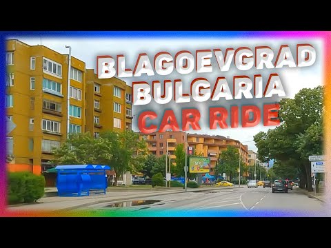 Видео: The Сity Of Blagoevgrad, Bulgaria. Car Ride . Dance Music