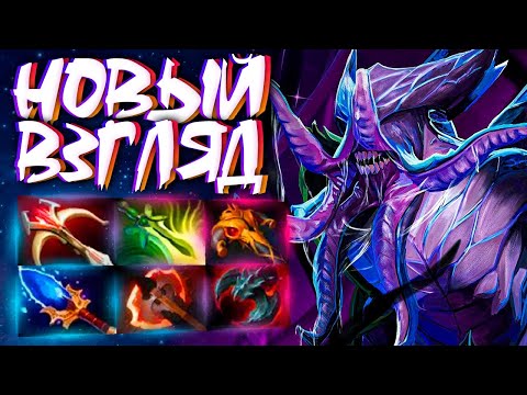 Видео: НОВЫЙ ВЗГЛЯД ВОЙД КОТОРЫЙ СЛОМАЛ БАШИ В 7.32🔥FACELESS VOID DOTA 2