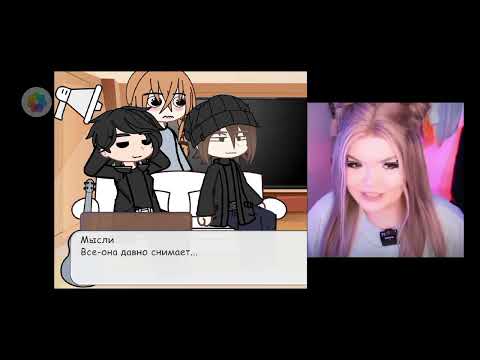 Видео: Реакция тёмного рождества на Елену Райтман{ЧЕЙЗ, БОББИ, ЭЛЛИ} Подписывайтесь на тгк!)