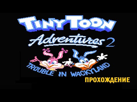 Видео: Tiny Toon Adventures 2 (NES) - прохождение. No damage