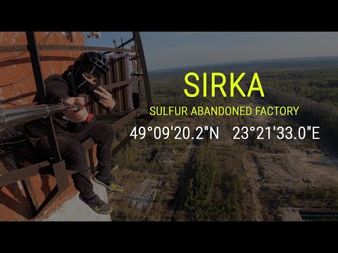 Видео: СІРКА. Закинутий Сірчаний Завод.