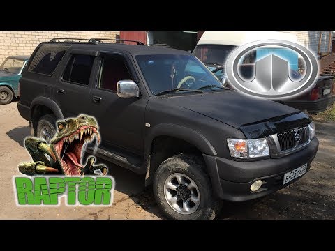 Видео: Покраска Hover Great Wall Safe в защитное покрытие Raptor