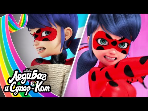 Видео: ЛЕДИ БАГ И СУПЕР-КОТ | 🐞 ПСИКОМИК - Токсичная Леди Баг ☯️ | СЕЗОН 4 | Серия 5