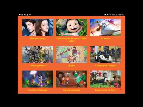 Видео: Мультимания