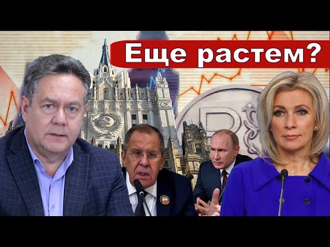 Видео: Николай Платошкин о ЗАЯВЛЕНИИ Марии ЗАХАРОВОЙ _Санкции наше все...