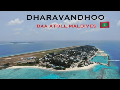 Видео: Пътуване до Даравандо, Малдиви  |  Tavel to Dharavandhoo, Maldives