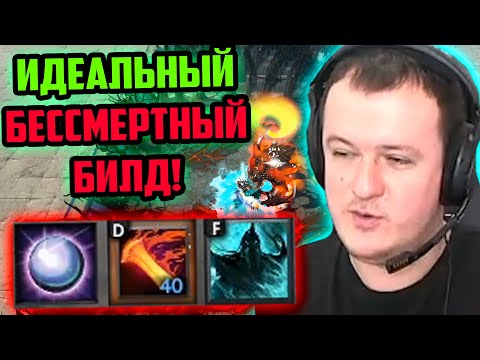 Видео: ХВОСТ СОБРАЛ ИДЕАЛЬНЫЙ БЕССМЕРТНЫЙ БИЛД В CUSTOM HERO CHAOS | ЛУЧШЕЕ ХВОСТ ДОТА 2