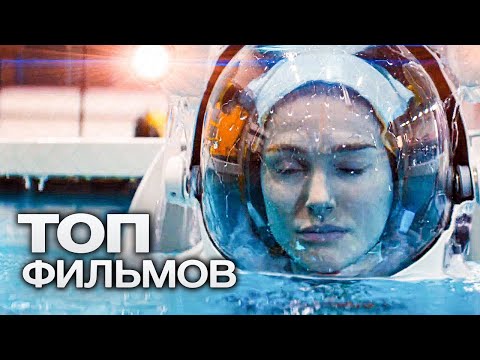 Видео: 10 ОТЛИЧНЫХ ФИЛЬМОВ ОТ КОМПАНИИ WARNER BROTHERS. ЧАСТЬ 3!