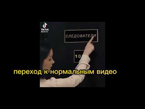 Видео: реакция токийских мстителей на т/и