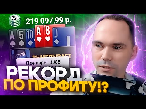 Видео: Лучшая неделя по профиту? #покер #омаха #airenikus