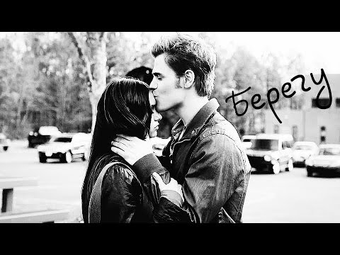 Видео: STEFAN + ELENA | Берегу
