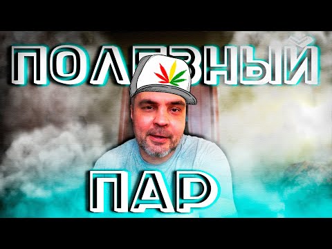 Видео: Что значит полезный пар и чистый воздух прямо в квартире! / Купил очиститель воздуха Harper KC-41