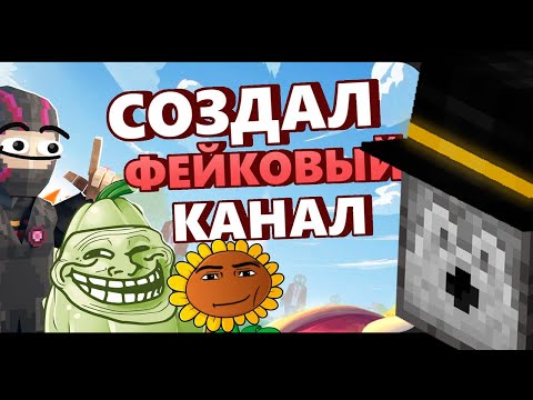 Видео: ПУГОД СМОТРИТ ВСЕ ЧАСТИ ПВЗ БЕЗ УРОНА ОТ ОБСИДИАН ТАЙМА